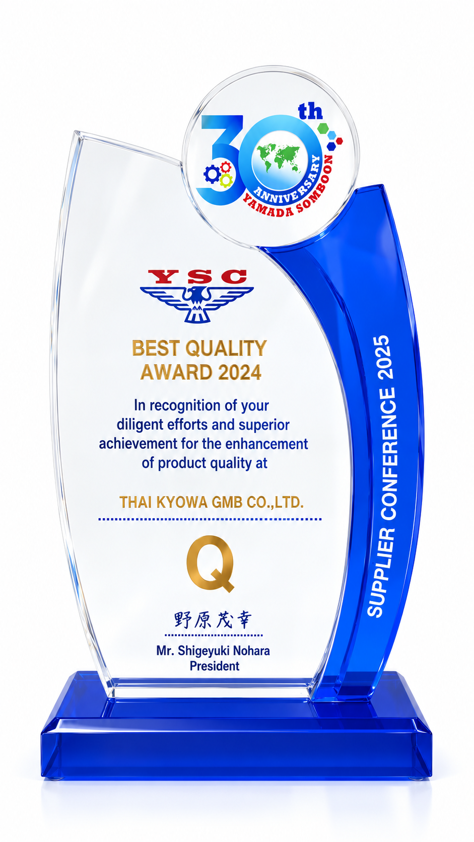 BEST QUALITY