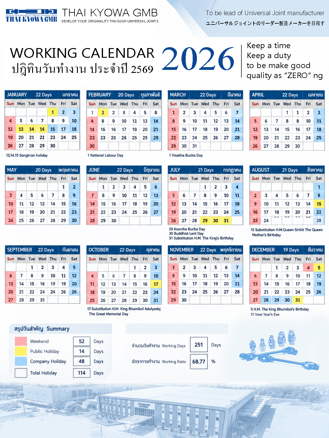 Thai Kyowa GMB working calendar 2026