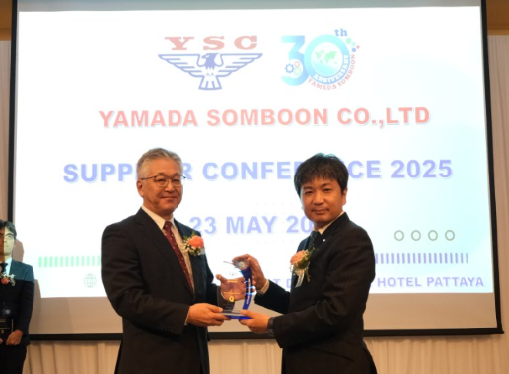 YSC Quality Award 2025