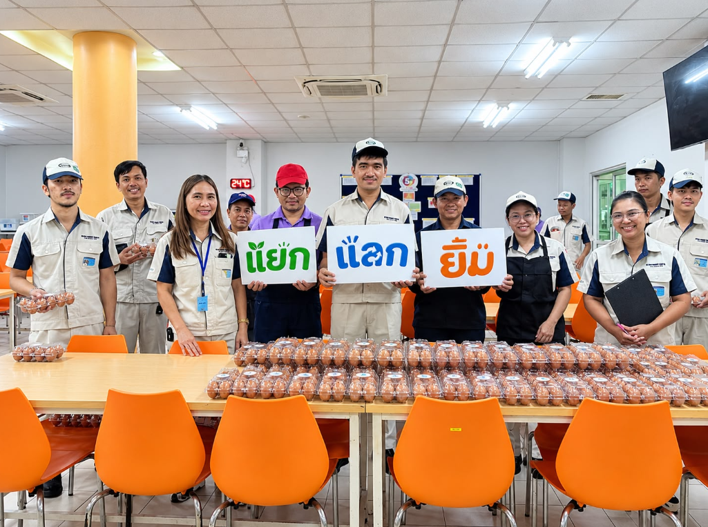 กิจกรรม “แยก แลก ยิ้ม” เปลี่ยนขยะให้เป็นรอยยิ้ม ครั้งที่ 2