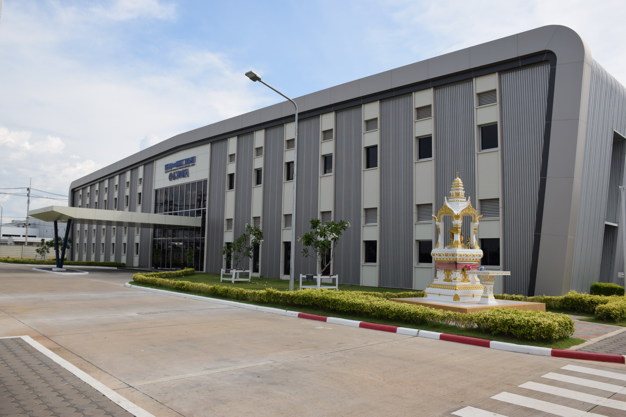 Thai Kyowa GMB company profile